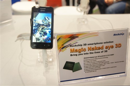 MWC2011:华体（中国）微推出多种移动设备方案 
