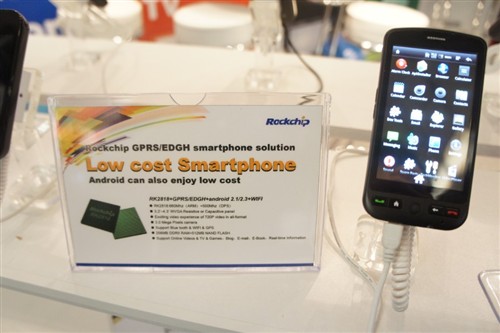 MWC2011:华体（中国）微推出多种移动设备方案 